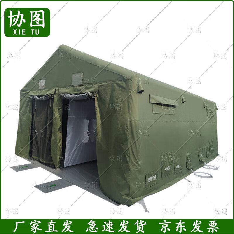 Xietu Portable Inflatable Disinfection Tent