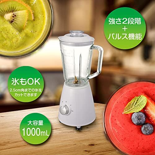 OHM Electric Juice Mixer, Ice Crushing Glass, Stylish White, COK-MT2A-W 08-3274