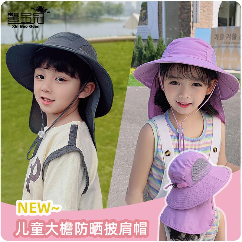 1083 Spring and Summer Children's Hats Boys and Girls Outdoor Sun Protection Visor Big Brim Shawl Neck Bucket Hat