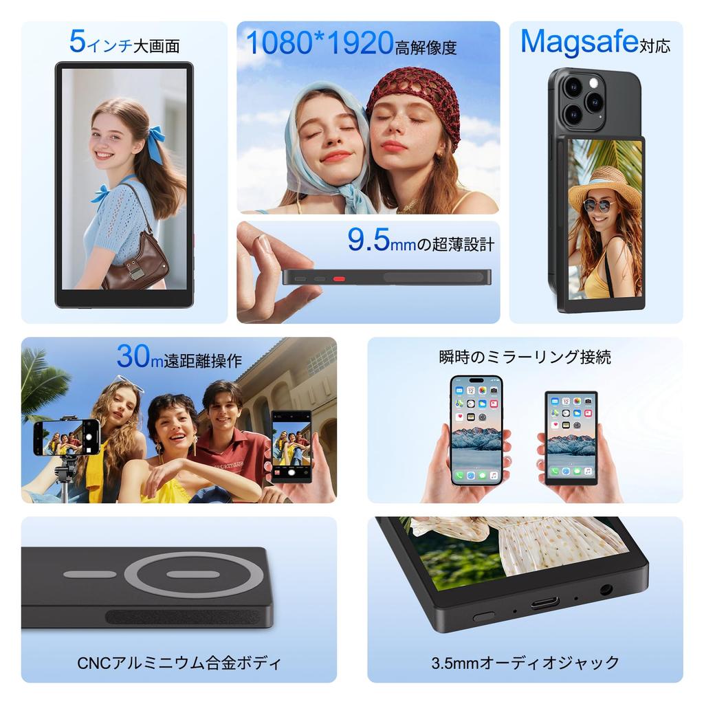 MAGEX iPhone 17 Selfie Monitor 1080P Smartphone Monitor with MagSafe Wireless Connection and Screen Ideal for Video Live and TikTok Filming 5-inch