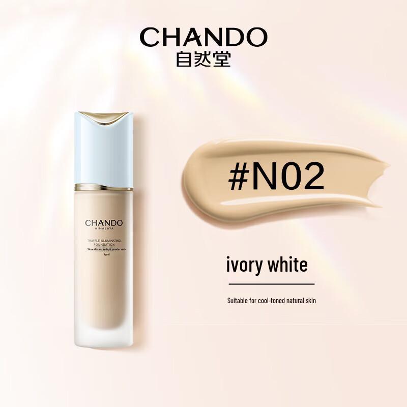 

Chando Светонаполняющая тональная основа с трюфелем