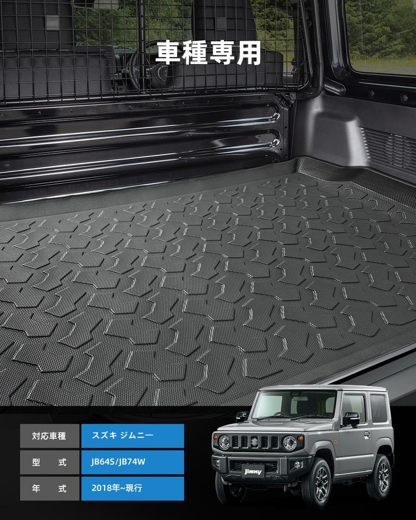 Tapis de coffre LANGBEAN pour Suzuki Jimny 3D Imperméable TPE Facile et Jimny JB64 Pièces intérieures personnalisées JB64S/JB74W, Tapis antidérapant, Installation,