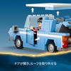 LEGO Harry Potter Flying Ford Anglia Toy Present Birthday Block Christmas Boys Girls Children 7 Years Old 8 Years Old 9 Years Old Elementary School