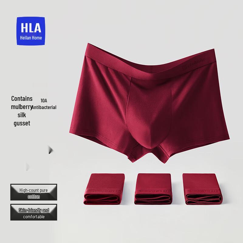HLA Men's 3-Pack Cotton Blend Antibacterial Boxer Briefs