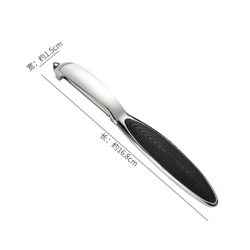 ZISIZ Multi-Function Kitchen Peeler