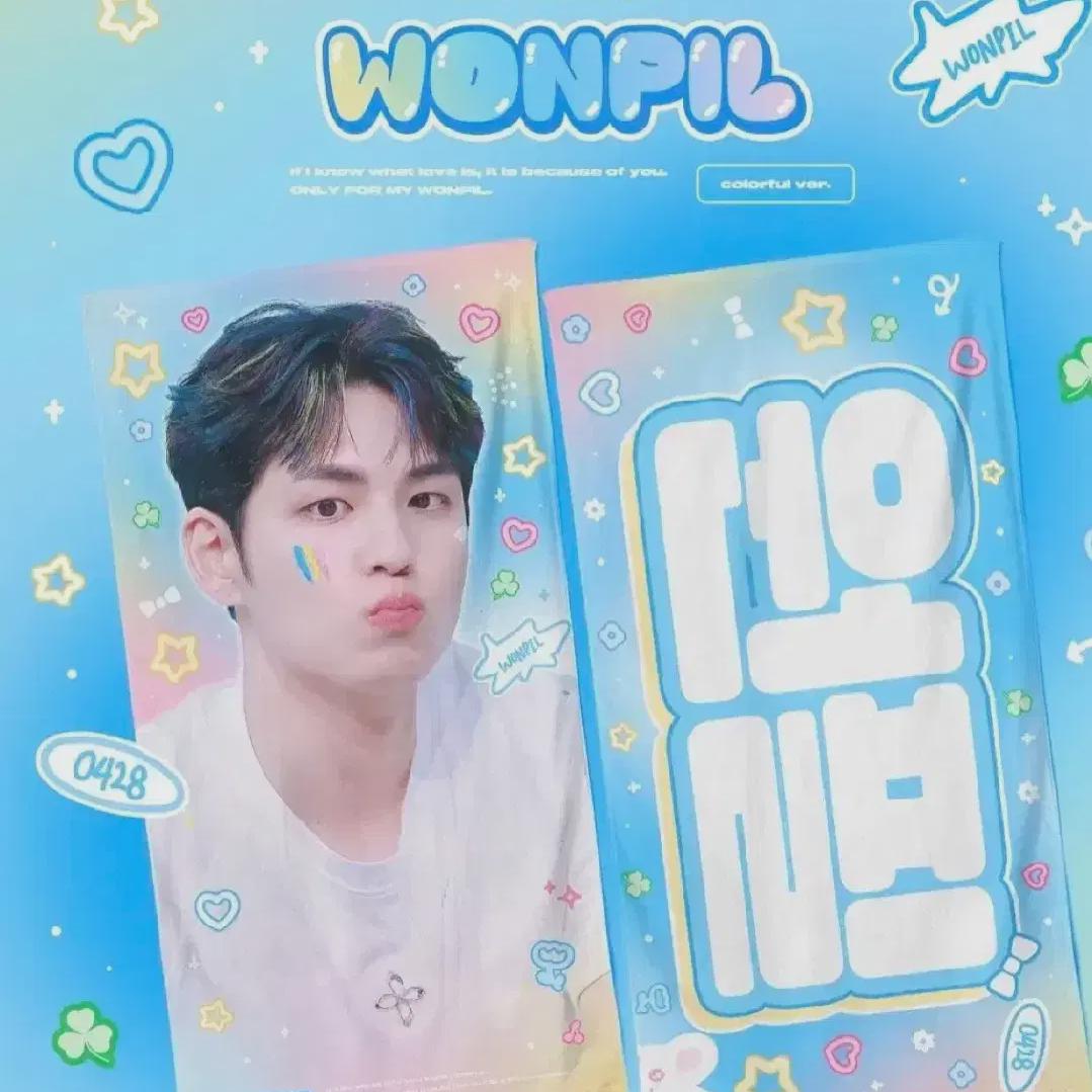 

Day6 Wonpil Slogan Watercolor