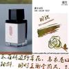 JINCHEN 18ml 37 Colors Sheen Fountain Pen Ink Gradient Color For Glass Dip Pen Non-Carbon Stationery Art School Supplies