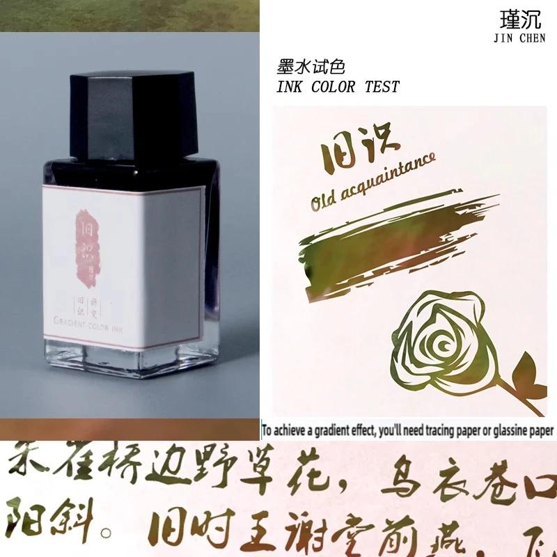 JINCHEN 18ml 37 Colors Sheen Fountain Pen Ink Gradient Color For Glass Dip Pen Non-Carbon Stationery Art School Supplies