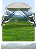 Portable Outdoor Mesh Gazebo: Large Sunshade Tent with Mosquito Net for Beach or Camping