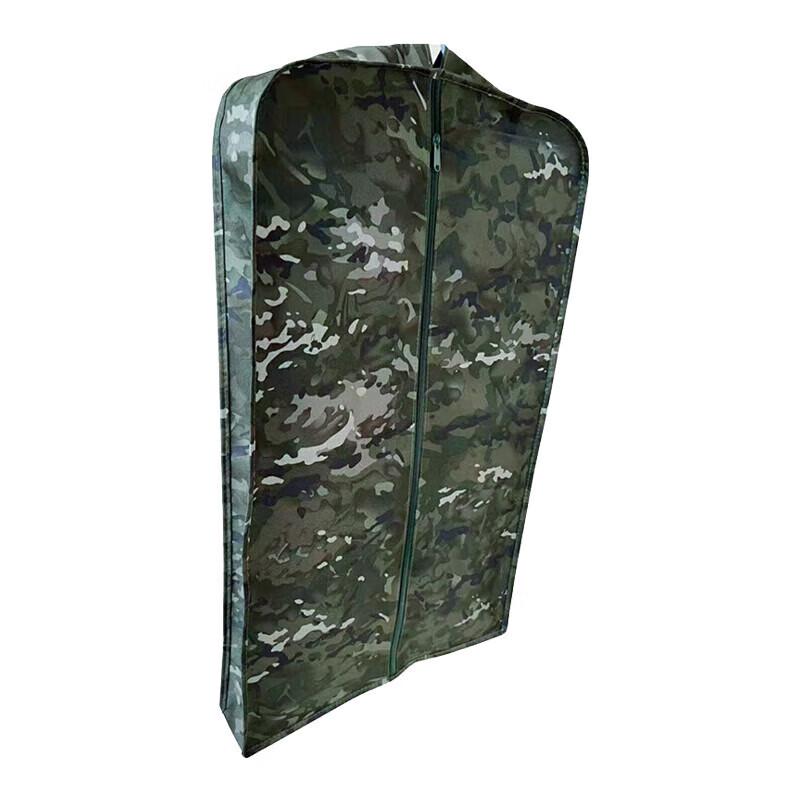 Jungle Star Pattern Clothes Garment Dust Cover