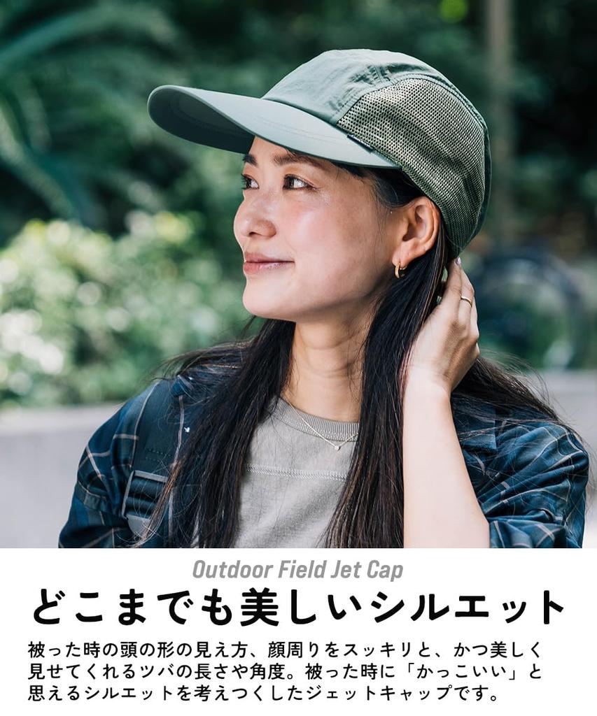 Nakota Outdoor Field Jet Camper Mesh Hat for Men and Solid UV Mountaineering Size Fits Most Cap, Cap, Women, 5-Panel, Breathable, Color, Protection,