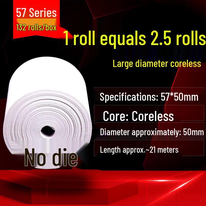 58mm Coreless Thermal Paper Rolls