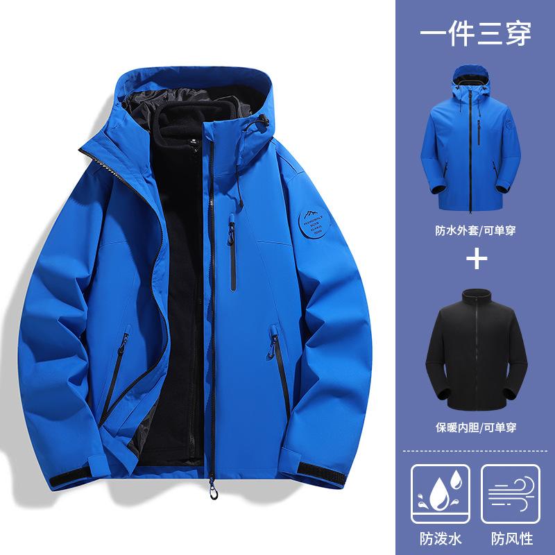 New king armor couple functional jacket men's and women's three-in-one group buying mountaineering suits