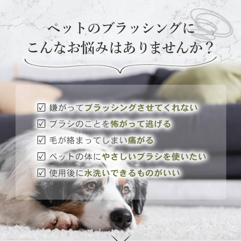 [Official Store Exclusive] S.HEART.S Palm Animaux Pet Brush for Dogs and Cats, Brushing and Shampooing, Includes Official S.HEART.S Booklet (Green)