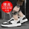 New Height Increasing Shoes for Men 10cm Invisible Elevator Sneakers White Leathe Sport Zapatillas De Hombre Big Size 44