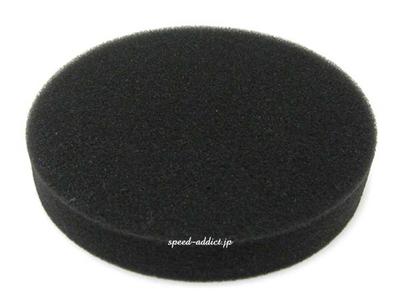 Helmet Top Pad 2cm