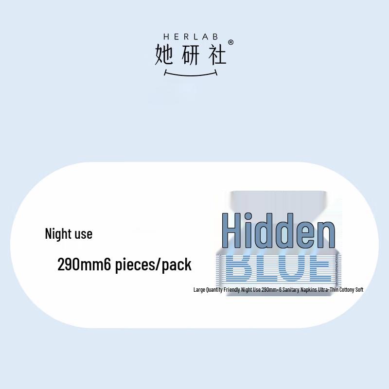 Sheyanshe Deep Blue Ultra-Thin Breathable Sanitary Napkins