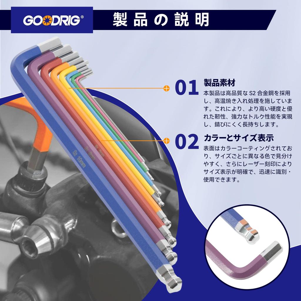 GOODRIG Hex Wrench Colorful with Ball Made of S2 Alloy for Bicycle Furniture and Appliance Maintenance 9-Piece Set, Point, Steel, Repair, Assembly,