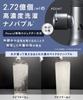 Noend Organic Fine Bubble Washing Machine Adapter Nano Bubble Generator Removal Odor Removal Washing Tank Brand Patented First in with Vertical