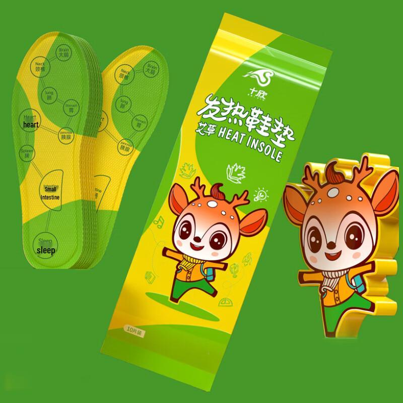 

Полынные самонагревающиеся стельки Shixin