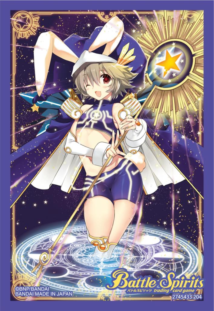 BANDAI Battle Spirits Official Card Sleeve 2024 Contract True of [Set purchase] Edition (Set 4)