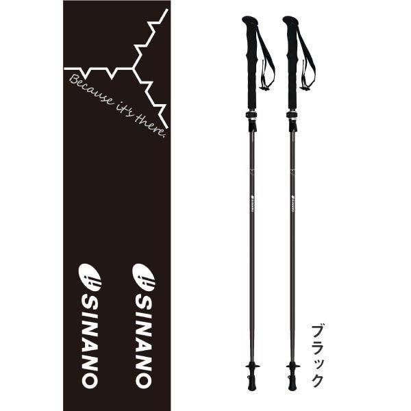SINANO Trekking Pole Folder TWIST 125 Black, 110-125cm