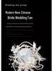 DIY Xiuhe Bridal Round Fan Kit: Flowing Light Ancient Style Wedding Accessory