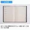 Takahashi Planner 2026 A5 Weekly Business Desk 54 December Diary, Brown, No. (Starts 2025)
