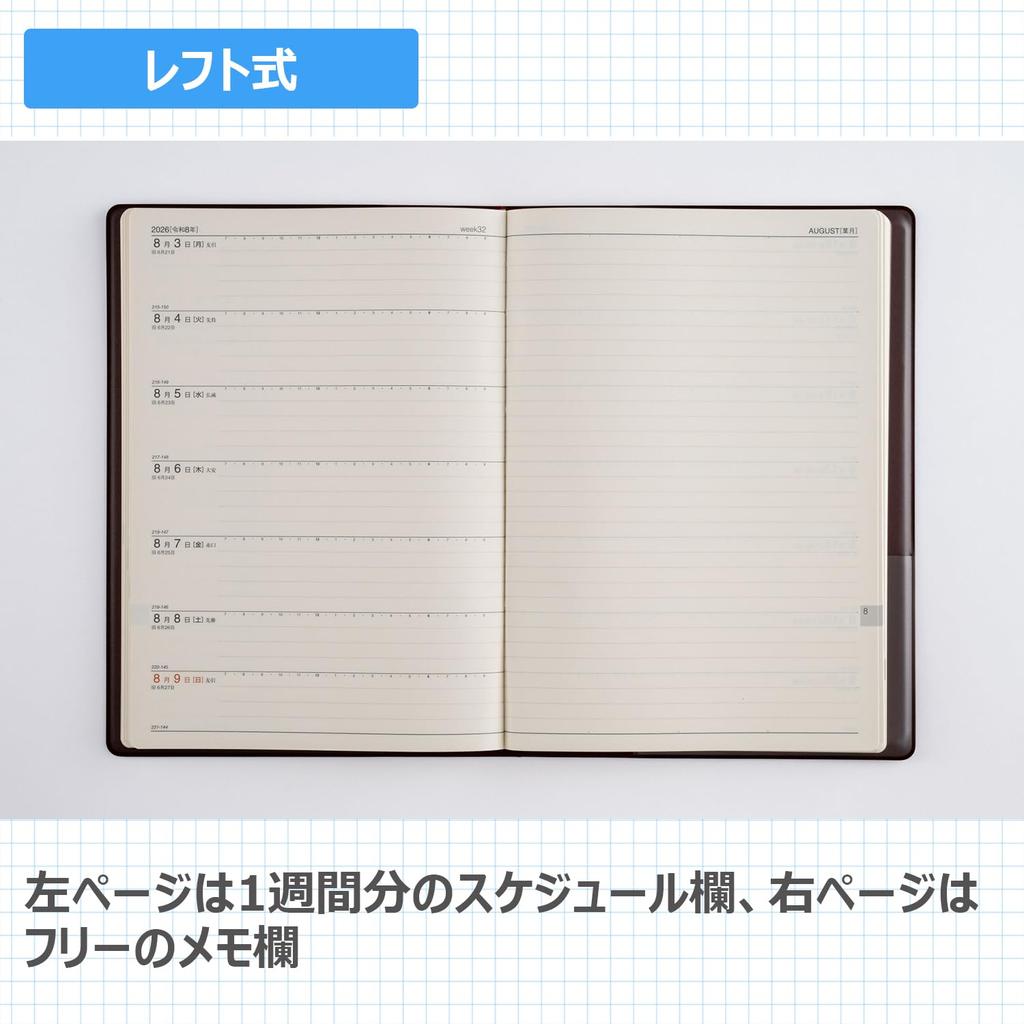 Takahashi Planner 2026 A5 Weekly Business Desk 54 December Diary, Brown, No. (Starts 2025)