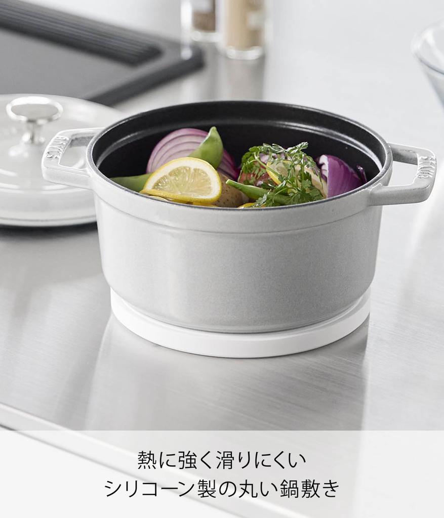 Yamazaki Magnetic Silicone Pot Tower Heat Dishwasher Attaches To Pot Bottom for Easy 10318 Holder, Round, White, W16.1×D16.1×H1.2cm, Series,