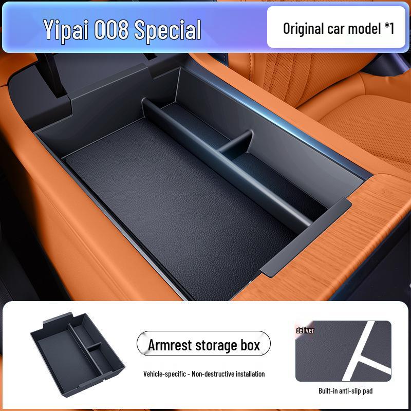 26 New Yipai 008 Center Console Armrest Storage Box Accessories Dongfeng Yipai eπ008