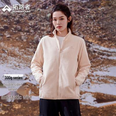 Trailblazer Women's Outdoor Fleece Jacket