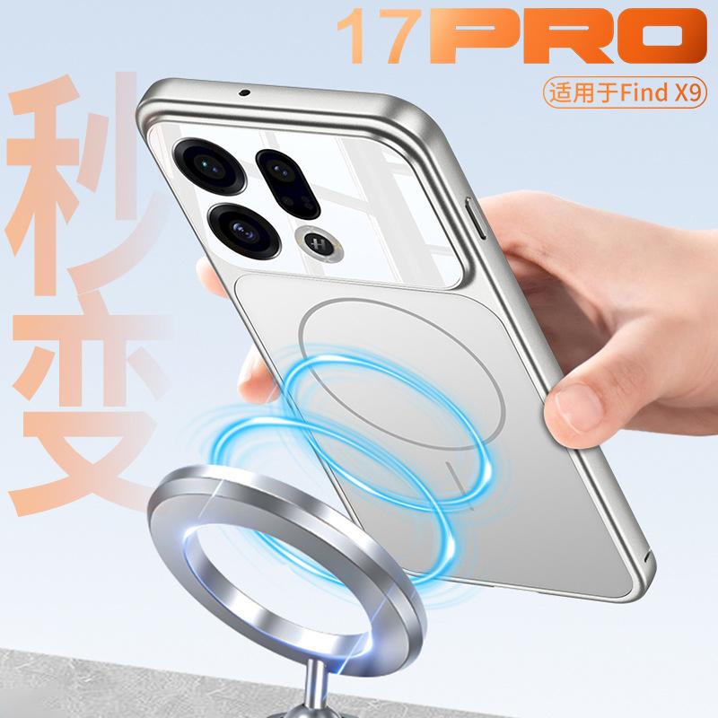 For OPPO Find X9 Pro Case Hard AG Frosted For Magsafe Magnetic Wireless Charge Armor Phone Cover For OPPO Find X9 X9Pro 5G Shell