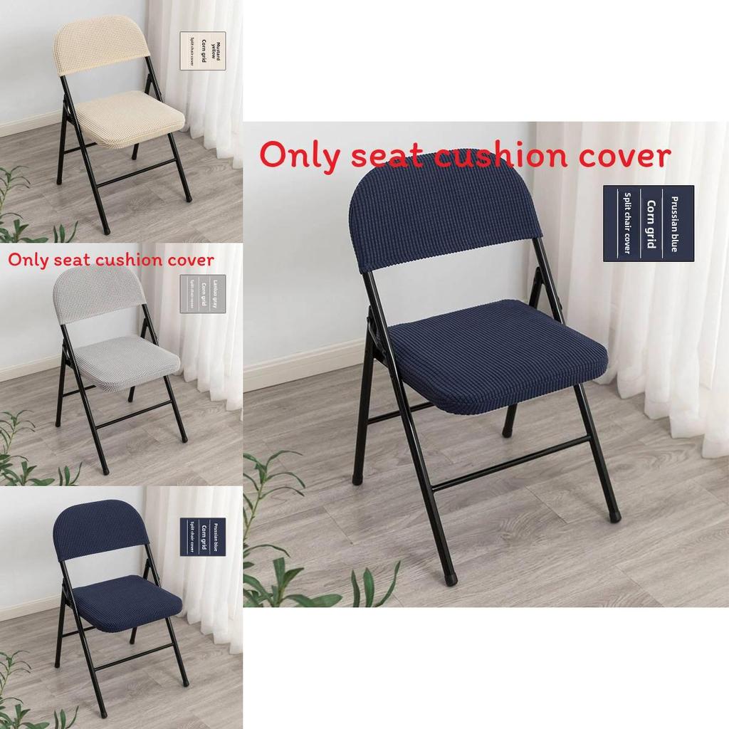Modern Office Chair Split Type Seat Cover With Solid Color Design For Home And Conference Rooms