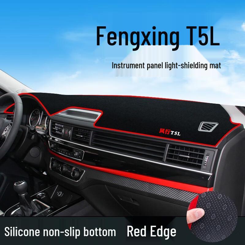 Sunshade for Dongfeng Fengxing T5L (2018-2022) Dashboard – Light-Blocking and Sun Protection Pad.