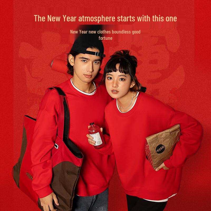 GENIOLAMODE Men's Chinese New Year Red Fleece Hoodie