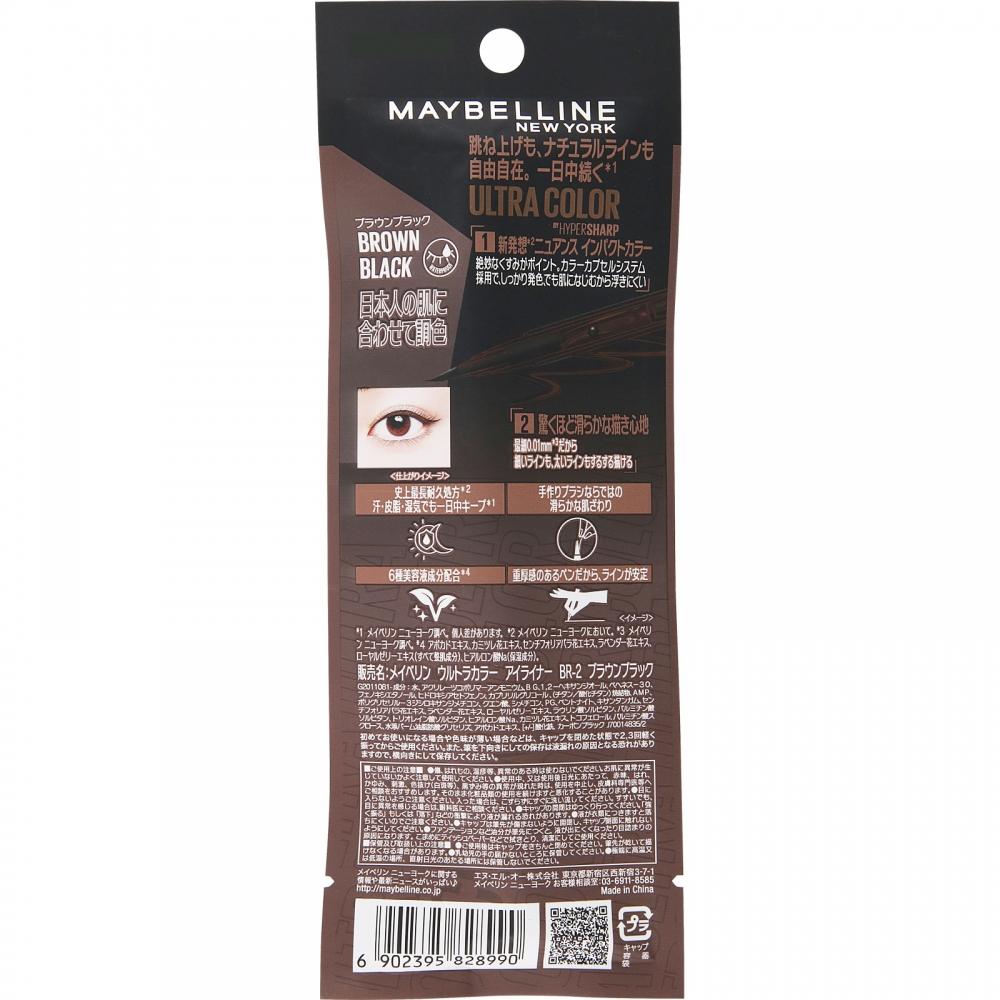 Mayvelline Ultra Color Eyeliner Br2 Brown Black  