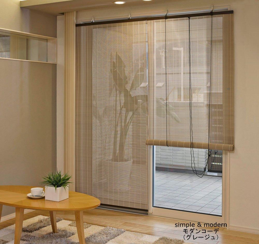 Miyake Seiren Modern Coordinated Blind, Approx. 60x90cm, Off-White