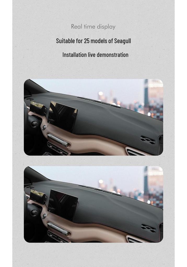 2025 BYD Seagull Interior Dashboard Sunshade/Anti-Glare Mat