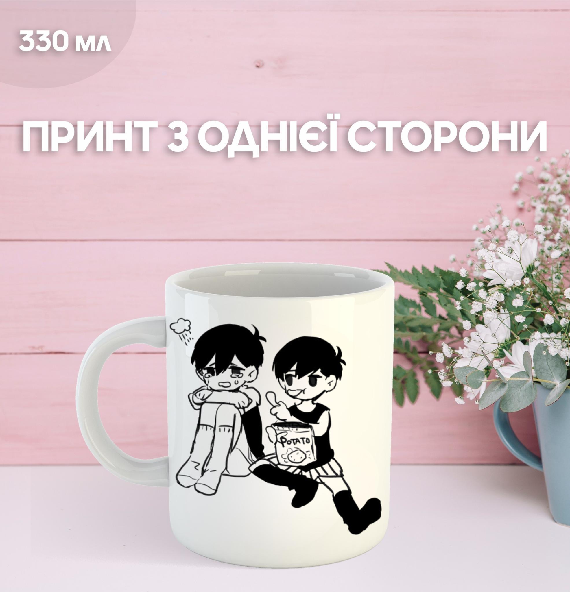 

Кружка Омори с принтом керамическая чашка Omori 330 мл 9.5 білий