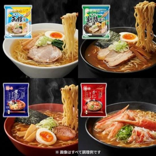 Rokkakuya Entrance Fujihara Seimen Ramen 25 Types Meal Set Local Bag Noodles Instant Taste Comparison Assortment Pack