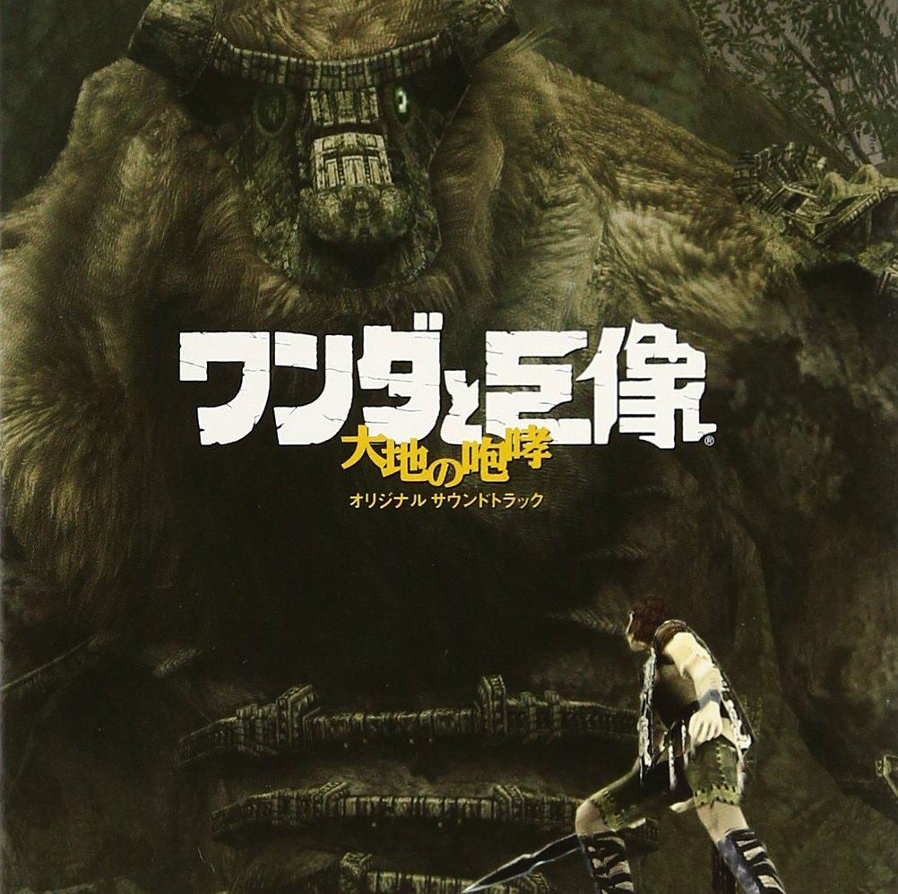 

Shadow of the Colossus: Roar of the Earth