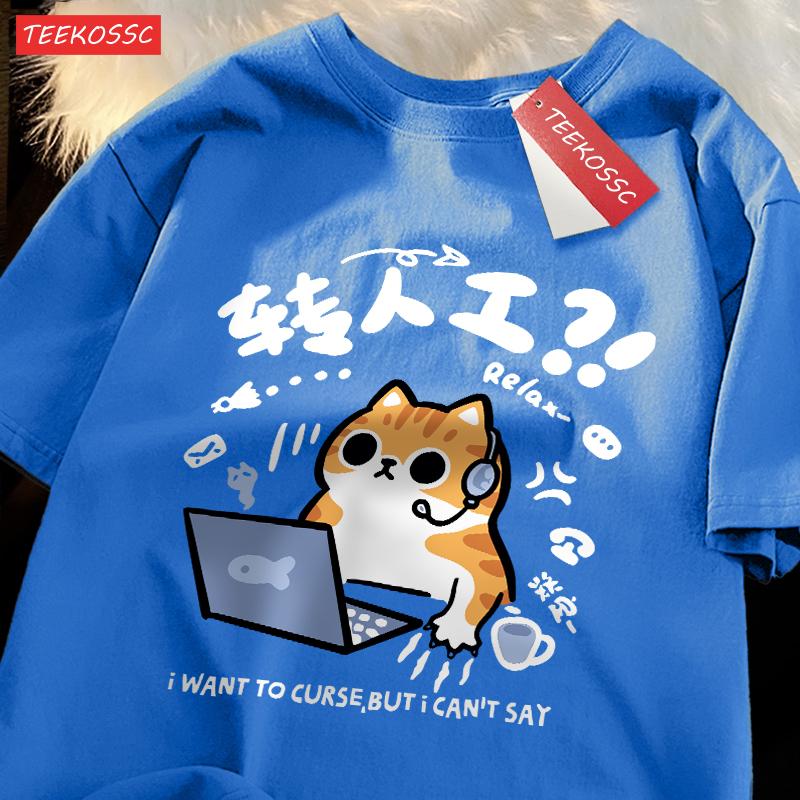 An Angry Cat Want To Curse Cotton Women TShirts Cartoons Prints Short Sleeve Loose ONeck Soft Tops Summer Casual Woman Clothes