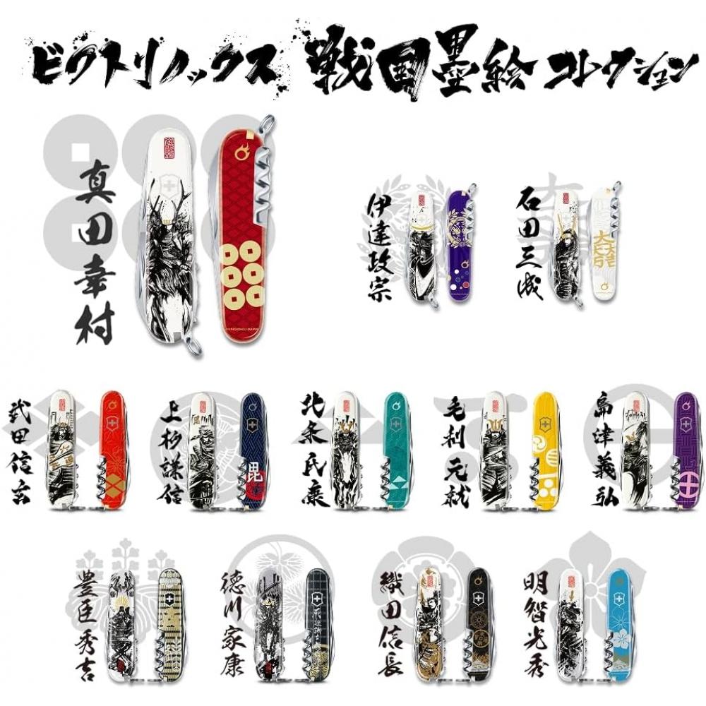 Coltellino Svizzero Victorinox Coltello Multifunzione Serie Climber 14 Funzioni Sfc