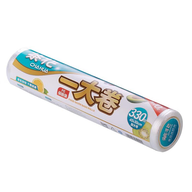 

CHAHUA Large Roll Food Storage Bags