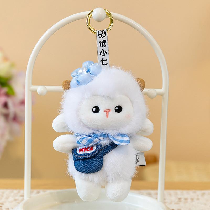 Cute Sheep Plush Keychain With Cartoon Design For Bag Decoration And Gifts