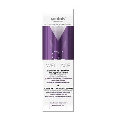 Active Anti-aging Facial Foam Well Age Meddis 150 Ml