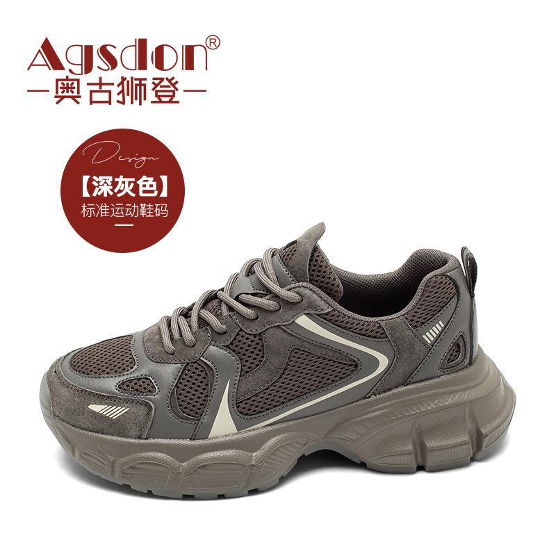 Augustine platform dad shoes women's summer 2025 new ins Internet celebrity Korean version of light sports women's shoes tide