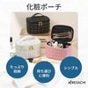 ARESACHI Large Capacity Cosmetic Portable Vanity Case Pouch, (Pink)