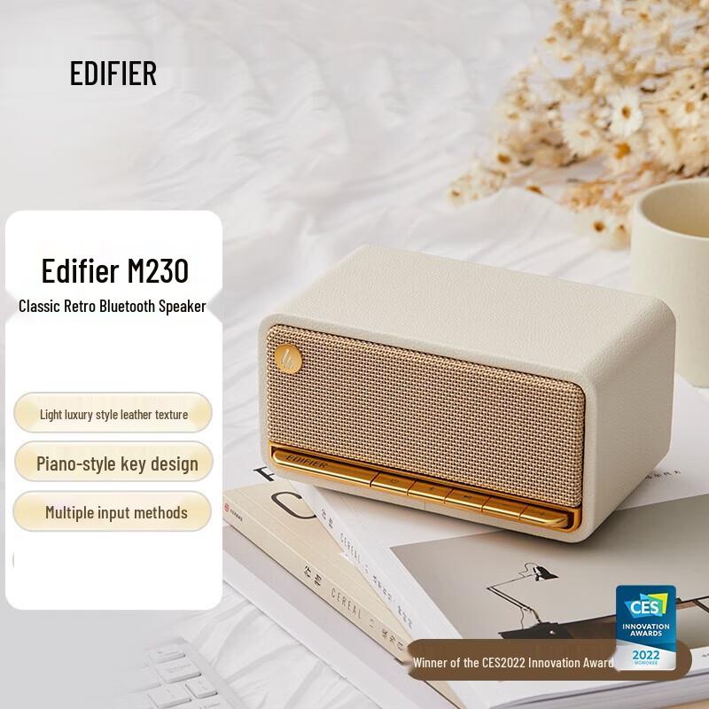 

Edifier M230 Retro Bluetooth Portable Speaker